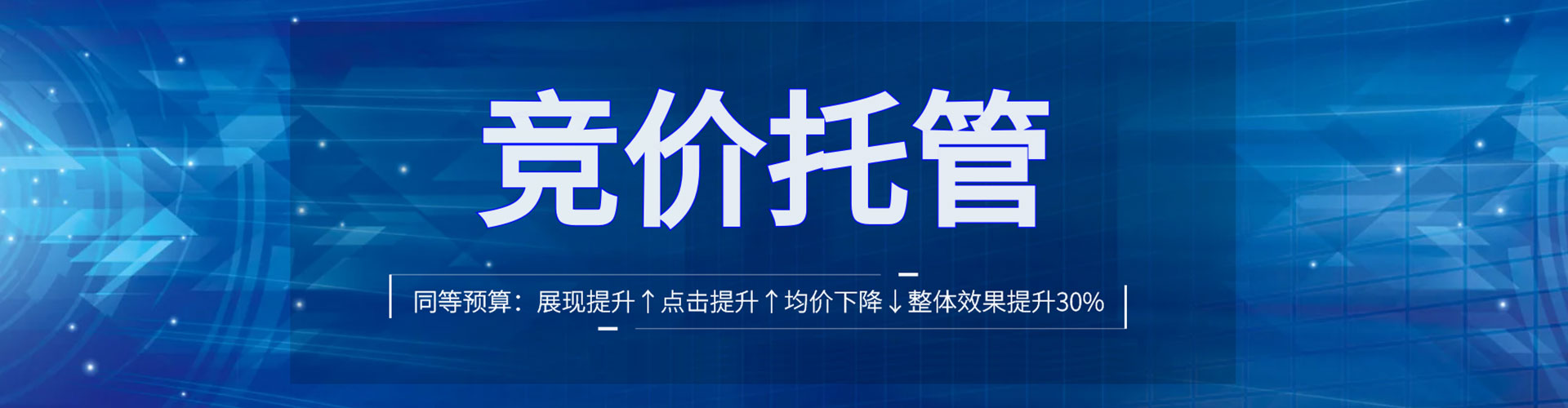 细河百度开户返点